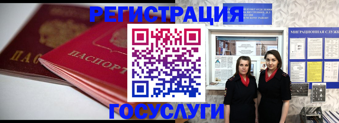 пропишу в квартире в Миллерово